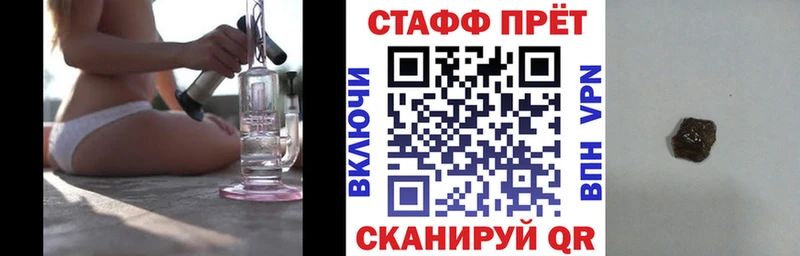 Купить Гашиш  Каннабис  Меф  Жуков