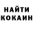 КЕТАМИН ketamine Liza Dobriak