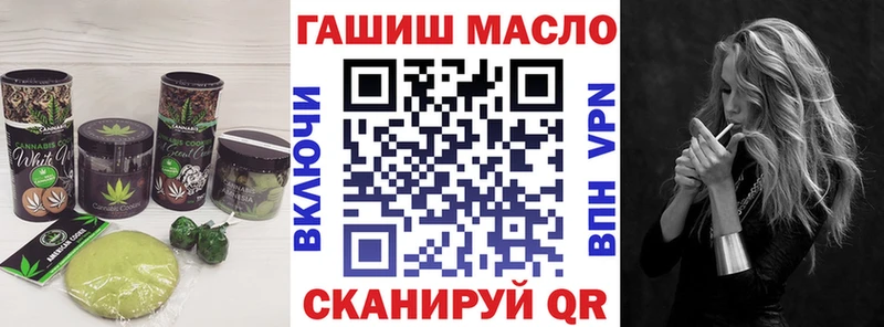 Купить  Жуков  Canna-Cookies марихуана 