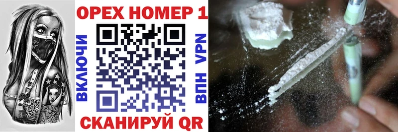 Cocaine VHQ  Купить закладки  Жуков 