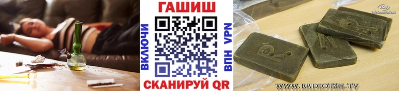 Гашиш VHQ  Купить где  Жуков 