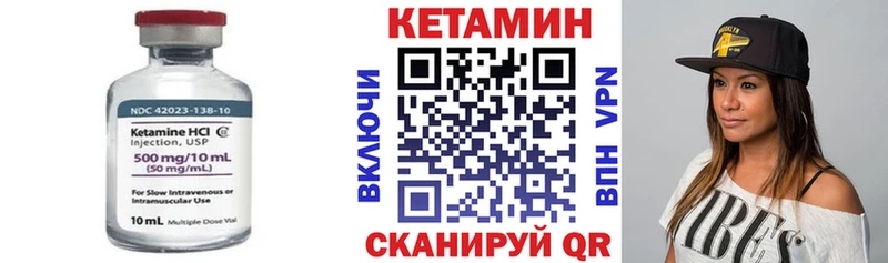 Кетамин ketamine  Купить где  Жуков 