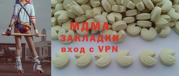 марки nbome Осинники