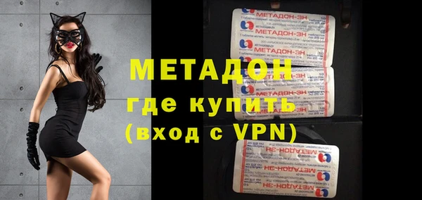 марки nbome Осинники
