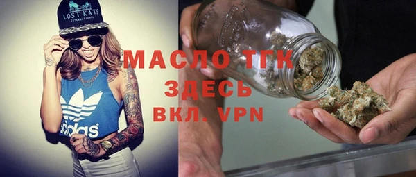 герыч Няндома