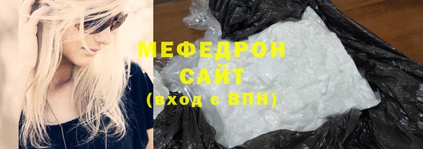 спайс Осташков
