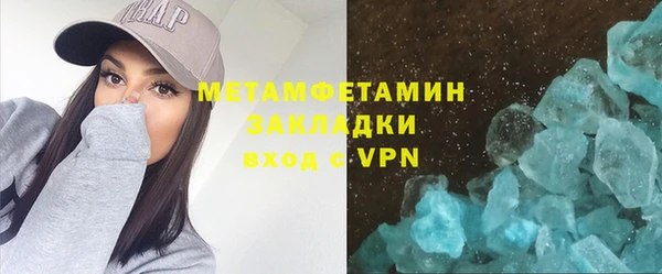 ГАЛЛЮЦИНОГЕННЫЕ ГРИБЫ Нягань