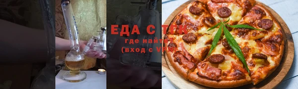 марки nbome Осинники