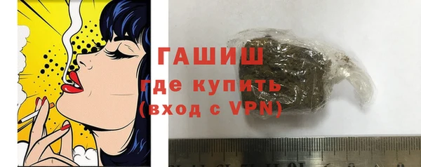 марки nbome Осинники