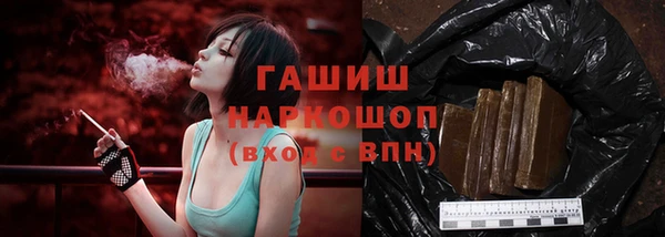 спайс Осташков
