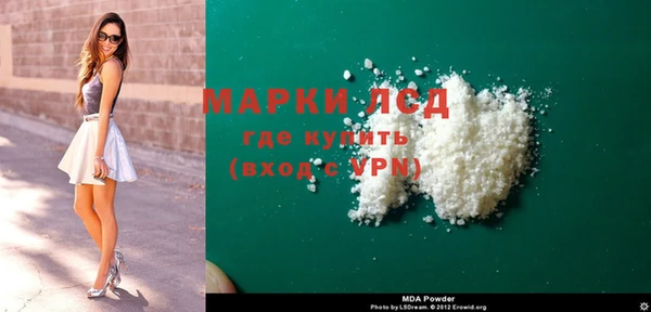 герыч Няндома