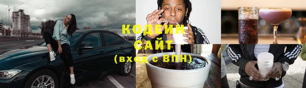 спайс Осташков