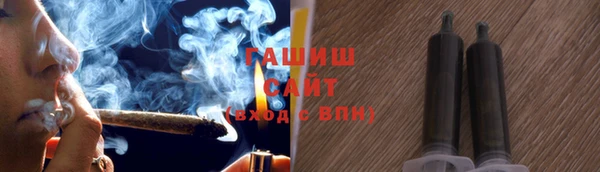 ГАЛЛЮЦИНОГЕННЫЕ ГРИБЫ Нягань