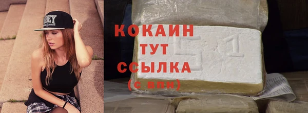марки nbome Осинники