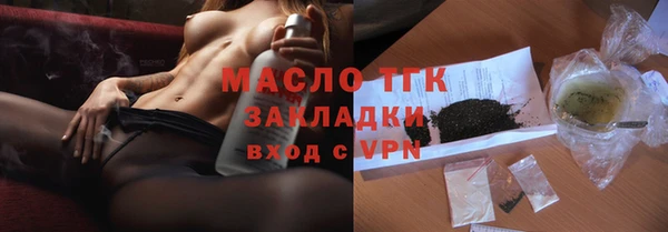 ГАЛЛЮЦИНОГЕННЫЕ ГРИБЫ Нягань