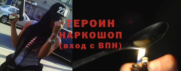 ГАЛЛЮЦИНОГЕННЫЕ ГРИБЫ Нягань