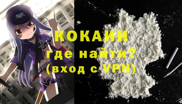 марки nbome Осинники