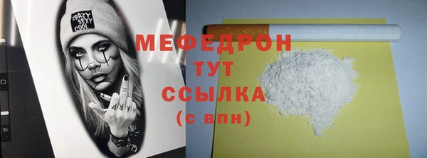 мескалин Нязепетровск