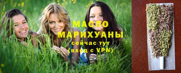 спайс Осташков