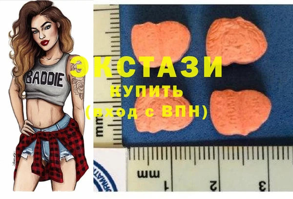 марки nbome Осинники