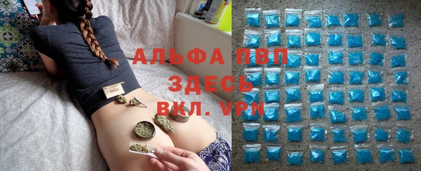 спайс Осташков