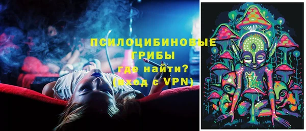 марки nbome Осинники