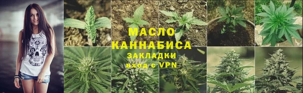 спайс Осташков