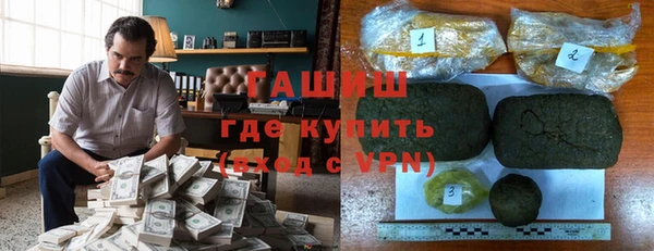 марки nbome Осинники