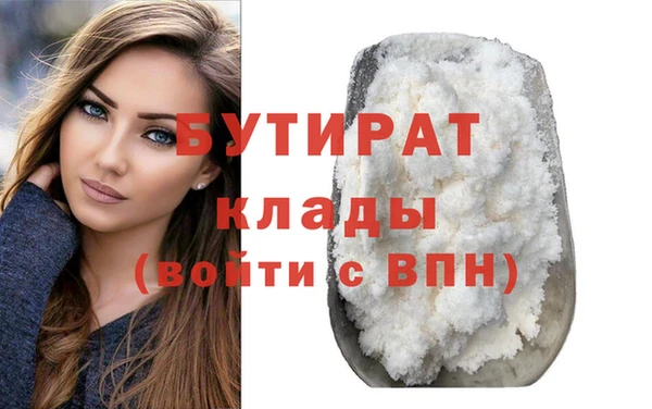 спайс Осташков