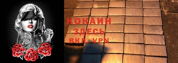 герыч Няндома