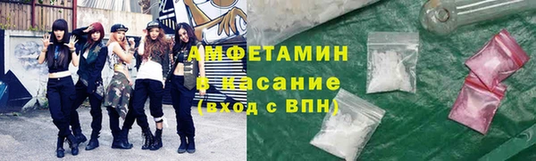 марки nbome Осинники