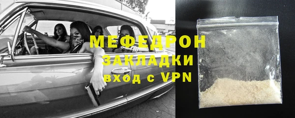 ГАЛЛЮЦИНОГЕННЫЕ ГРИБЫ Нягань