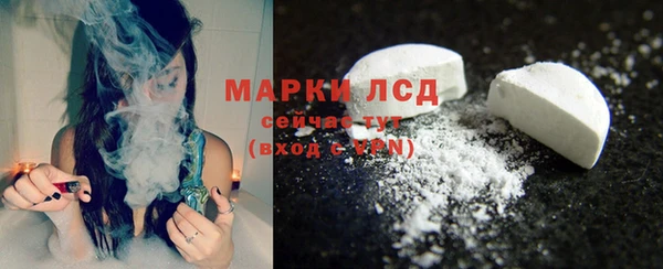 спайс Осташков