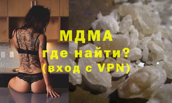 герыч Няндома