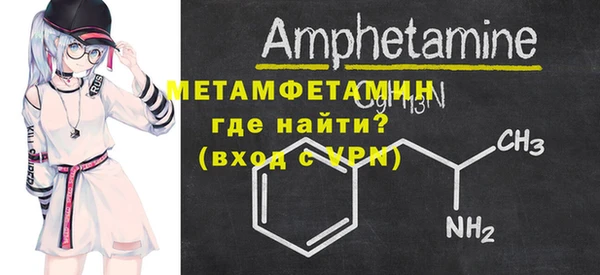 мескалин Нязепетровск