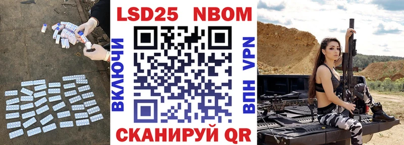 Купить где Жуков LSD-25 экстази ecstasy