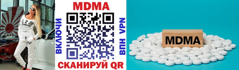 Купить закладки  Жуков  МДМА молли 