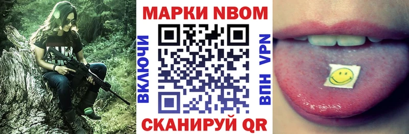 Купить закладки  Жуков  Марки 25I-NBOMe 1500мкг 