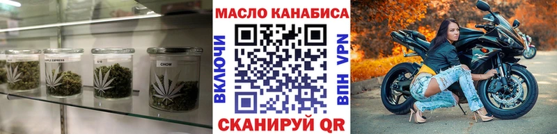 Купить закладки  Жуков  Дистиллят ТГК Wax 